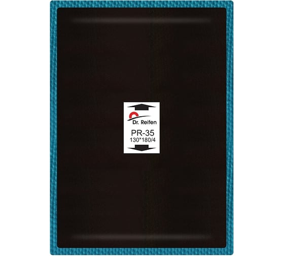 Кордовый пластырь Dr. Reifen 130x180/4 слоя корда 10 шт в упаковке PR-35 1