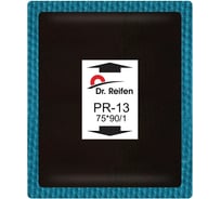 Кордовый пластырь Dr. Reifen 75x90/1 слой корда 20 шт в упаковке PR-13