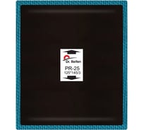 Кордовый пластырь Dr. Reifen 125x145/3 слоя корда 10 шт в упаковке PR-25