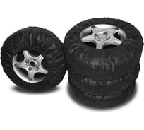 Комплект чехлов для колес (4 штуки) MasterProf АС.050026