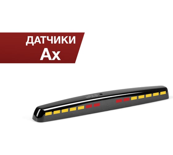 Универсальная система парковки Parkmaster 4 черных датчика тип АX, индикатор 32 32U-4-AX-Black