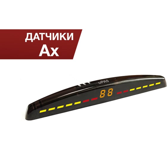 Универсальная система парковки Parkmaster 4 черных датчика тип АX, индикатор 49 49U-4-AX-Black