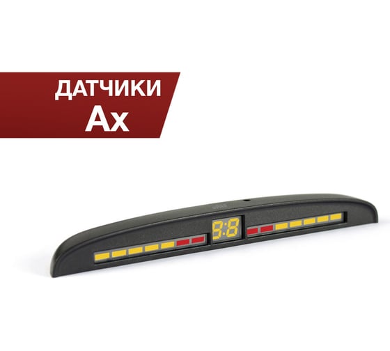 Универсальная система парковки Parkmaster 4 черных датчика тип АX, индикатор 34 34U-4-AX-Black