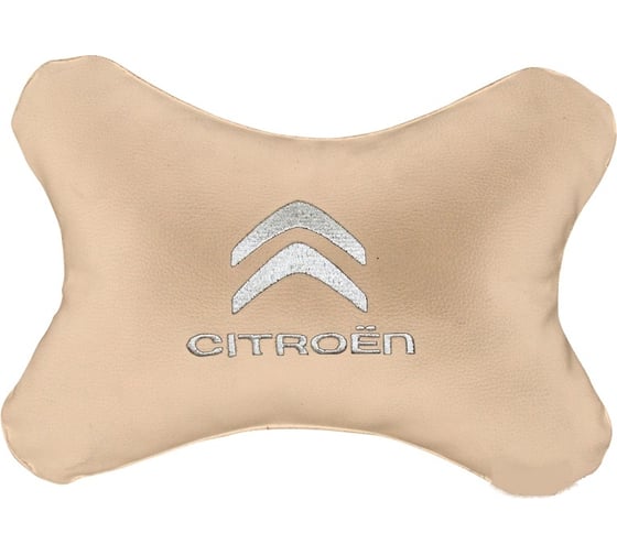 Подушка подголовник PSV Bon Voyage Citroen бежевый, 1 шт., экокожа 125430 1