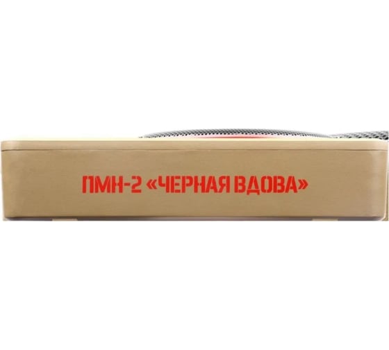 Сабвуфер активный Ural sound УРАЛ ПМН-2
