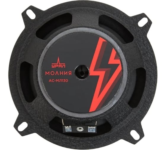 Акустическая система Ural sound УРАЛ МОЛНИЯ АС-МЛ130