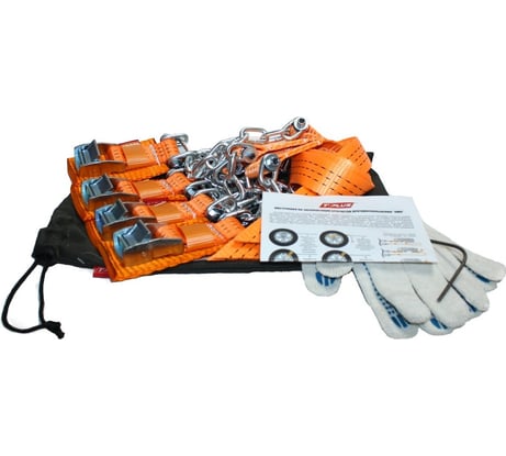 Комплект браслетов противоскольжения 4WD R16-R21 тип1 для шин 205-235 Tplus T001834