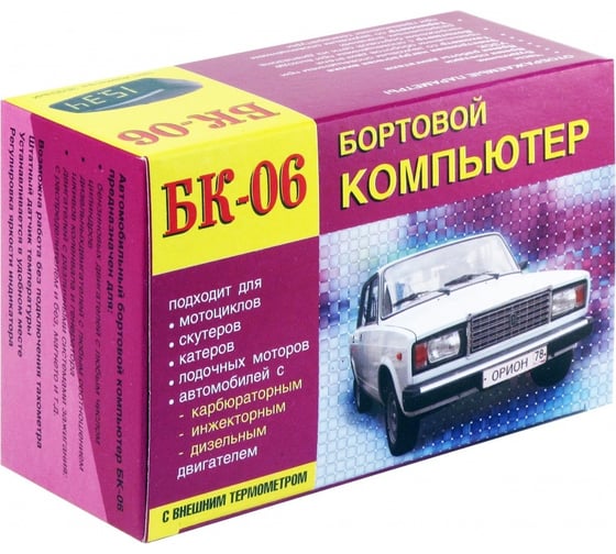 Автомобильный бортовой компьютер бензин+дизель,тах,часы,вольт,термом,УЗСК Вымпел БК-06 3018