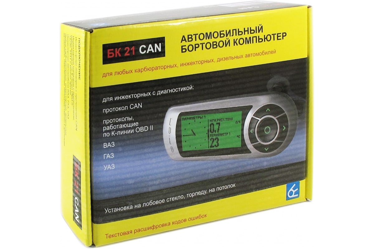 Маршрутный компьютер Вымпел Бк-21can