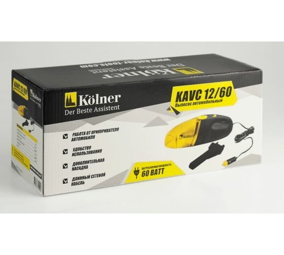 Пылесос автомобильный Kolner KAVC 12/60 8010400016