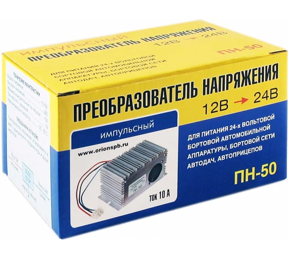 Преобразователь напряжения 12-24В, 10А Вымпел ПН-50 для РЭБ 5021