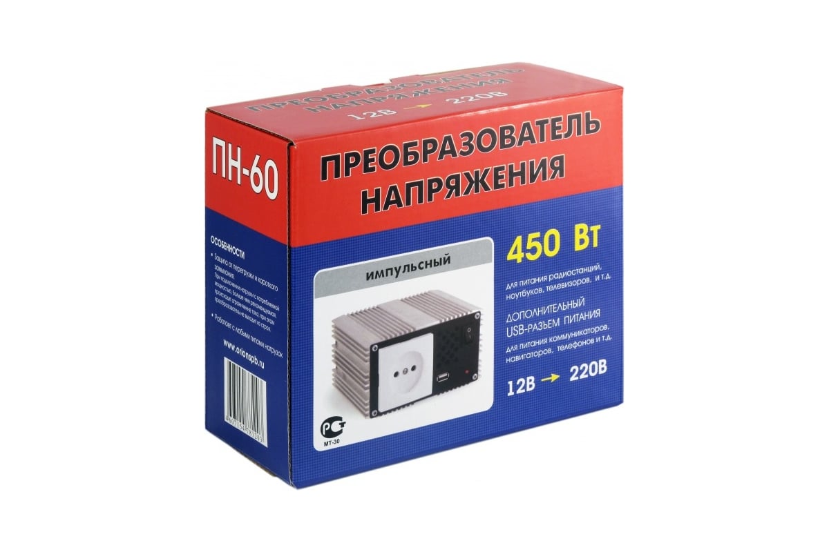 Преобразователь напряжения 12-220В, 450Вт, USB Вымпел ПН-60 5022