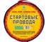 Стартовые провода Вымпел 500А, 3м, хладост, в сумке 5039 6