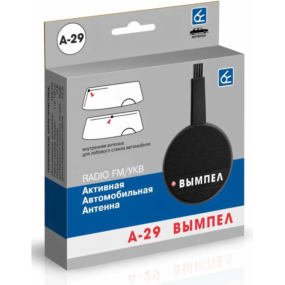 Активная антенна УКВ Вымпел А-29 4037 - выгодная цена, отзывы ...