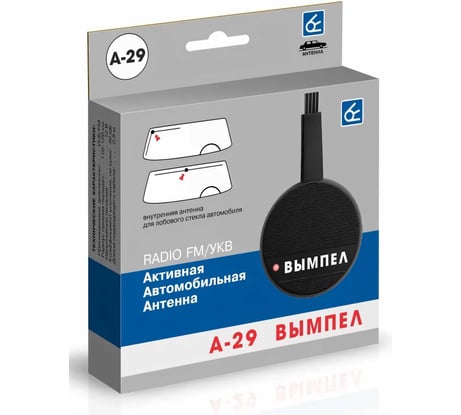 Активная антенна УКВ Вымпел А-29 4037