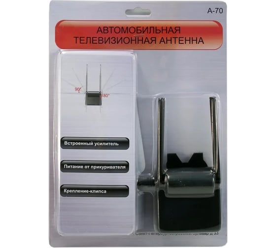 Телевизионная активная антенна Вымпел А-70 4038