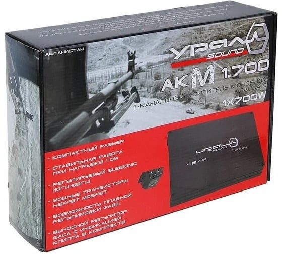Усилитель Ural sound URAL AKM 1.700