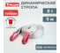 Динамическая стропа рывковая Tplus 8 т 9 м серия Туризм T002273 5
