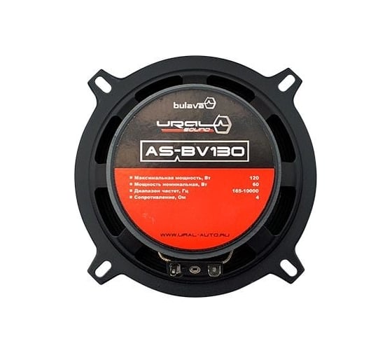 Акустическая система Ural sound URAL AS-BV130 BULAVA