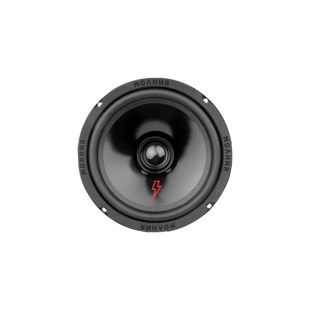 Акустическая система Ural sound УРАЛ МОЛНИЯ АС-МЛ165 УРАЛ АС-МЛ165 ...