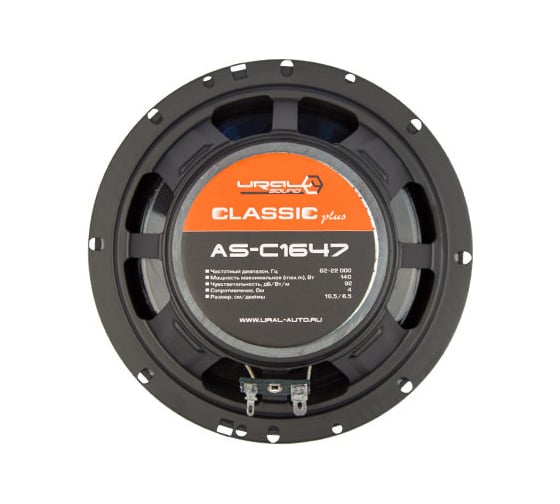 Акустическая система Ural sound УРАЛ КЛАССИК АС-К1647