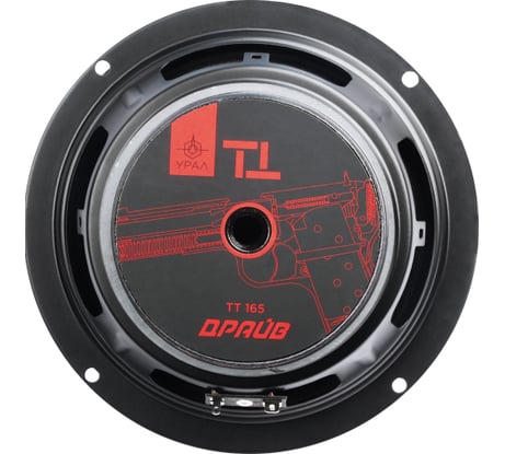 Акустическая система Ural sound УРАЛ ТТ 165 ДРАЙВ