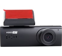 Видеорегистратор Silverstone F1 VideoJet