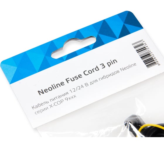 Кабель питания для гибридов Neoline (14350) Fuse Cord 3 pin 8808523754323