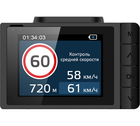 Видеорегистратор Neoline (14350) G-Tech X36 6909659500036