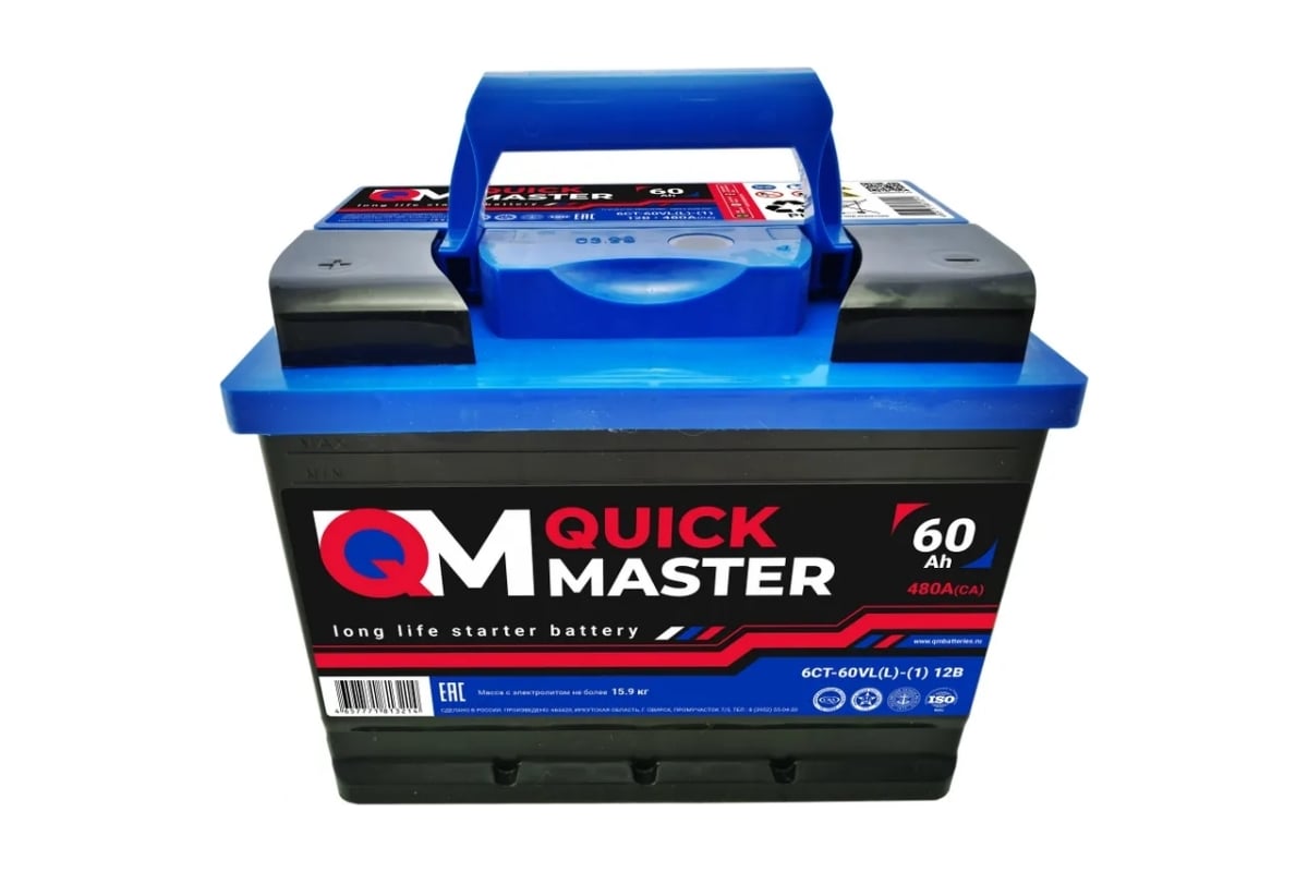 Аккумуляторная батарея quick master sp 6ст-60 (l)-(1) 480а, 242x175x190 4657771813214