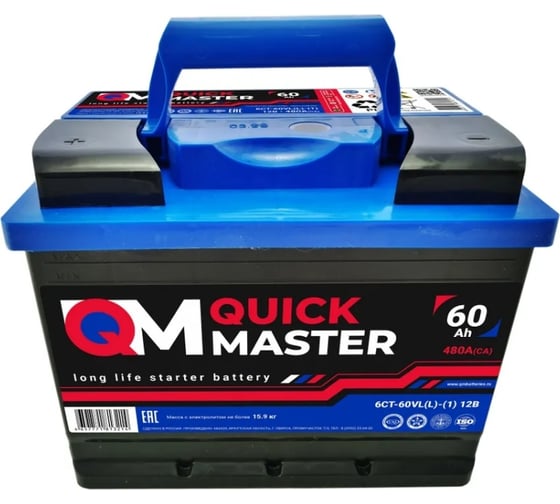 Аккумуляторная батарея Quick Master SP 6СТ-60 (L)-(1) 480А, 242x175x190 4657771813214