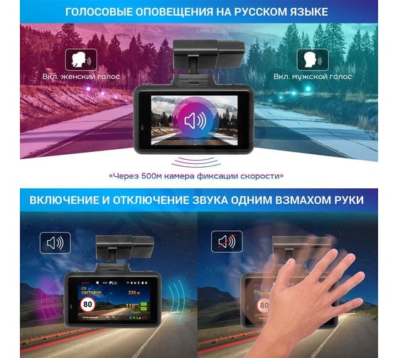 Сигнатурное комбо-устройство TrendVision DriveCam Real 4K 2CH Signature TVDCR4K2C