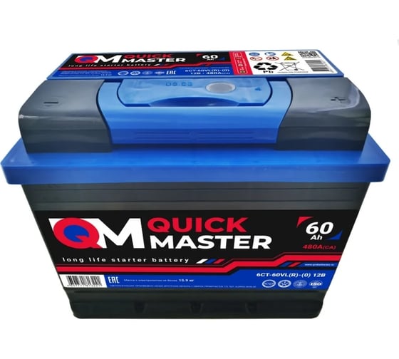 Аккумуляторная батарея Quick Master АКБ SP 6СТ-60 (R)-(0) 480А, 242x175x190 4657771813221