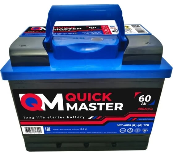 Аккумуляторная батарея Quick Master АКБ SP 6СТ-60 (R)-(0) 480А, 242x175x190 4657771813221