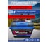 Аккумуляторная батарея Quick Master АКБ SP 6СТ-60 (R)-(0) 480А, 242x175x190 4657771813221 4