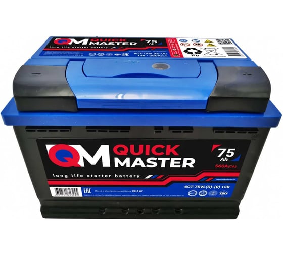 Аккумуляторная батарея Quick Master SP 6СТ-75 (R)-(0) 560А, 277x175x190 4657771813245