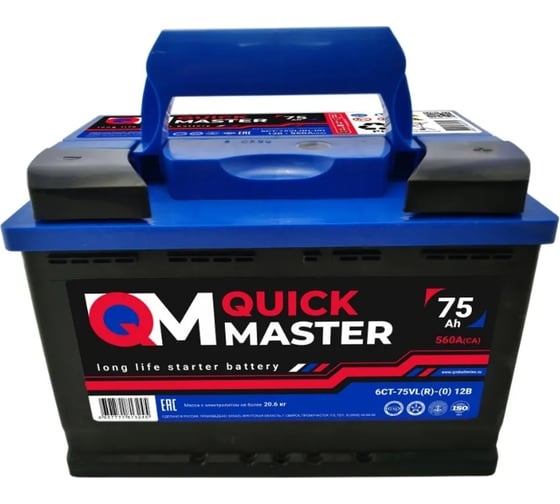 Аккумуляторная батарея Quick Master SP 6СТ-75 (R)-(0) 560А, 277x175x190 4657771813245