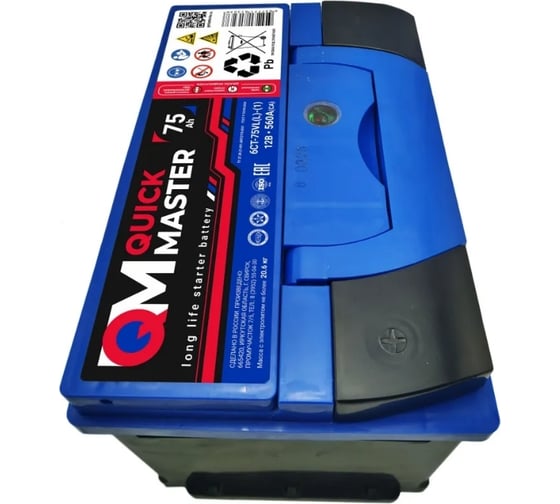 Аккумуляторная батарея Quick Master SP 6СТ-75 (L)-(1) 560А, 277x175x190 4657771813238