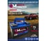 Аккумуляторная батарея Quick Master SP 6СТ-75 (L)-(1) 560А, 277x175x190 4657771813238 2