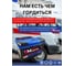 Аккумуляторная батарея Quick Master SP 6СТ-75 (L)-(1) 560А, 277x175x190 4657771813238 6