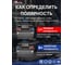 Аккумуляторная батарея Quick Master SP 6СТ-75 (L)-(1) 560А, 277x175x190 4657771813238 9