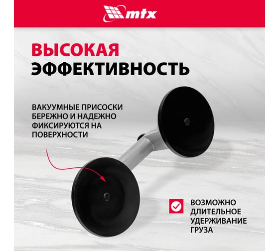 Алюминиевый двойной стеклодомкрат MATRIX 875205