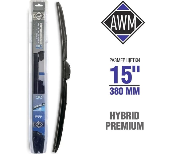 Щетка стеклоочистителя Н 15 R 380 мм гибридная премиум AWM 410000056