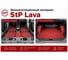 Материал звукоизолирующий сэндвич STP Lava 10583-001-01 3
