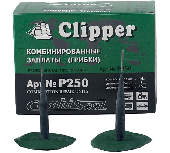 Набор грибков для легковых колес CLIPPER 24шт P250