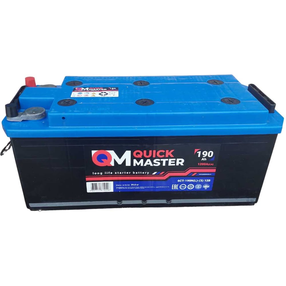 Аккумуляторная батарея Quick Master SP 6ст-190 (L)-(3) 1200 А, для ...