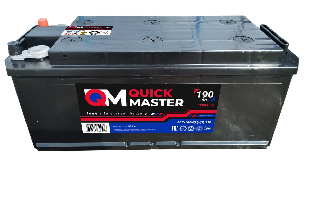 Аккумуляторная батарея Quick Master SP 6ст-190 (L)-(3) 1200 А, для  грузового авто 4657771814556 - выгодная цена, отзывы, характеристики, фото  - купить в Москве и РФ