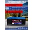Аккумуляторная батарея Quick Master SP 6ст-190 (L)-(3) 1200 А, для грузового авто 4657771814556 4