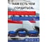 Аккумуляторная батарея Quick Master SP 6ст-190 (L)-(3) 1200 А, для грузового авто 4657771814556 5