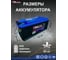 Аккумуляторная батарея Quick Master SP 6ст-190 (L)-(3) 1200 А, для грузового авто 4657771814556 7